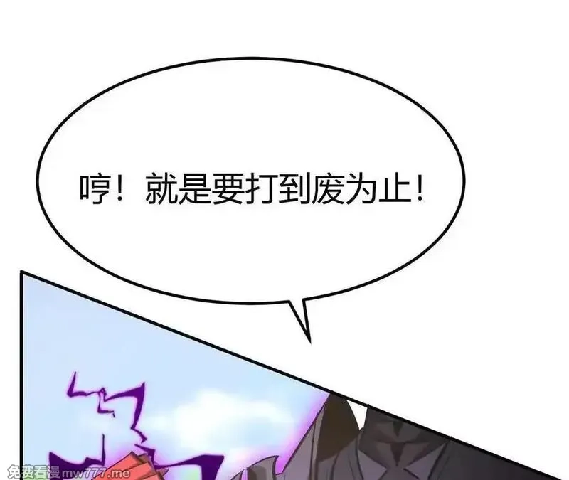 网游之天下无双【重制版】,第84话 清算？！守护北冥雪！,第154张
