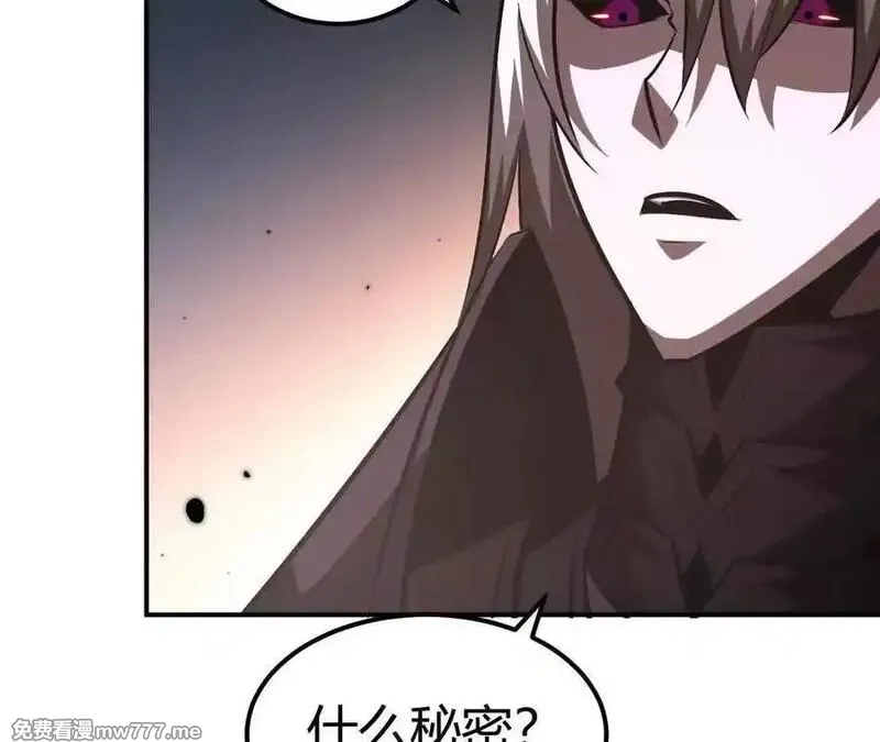 网游之天下无双【重制版】,第84话 清算？！守护北冥雪！,第159张
