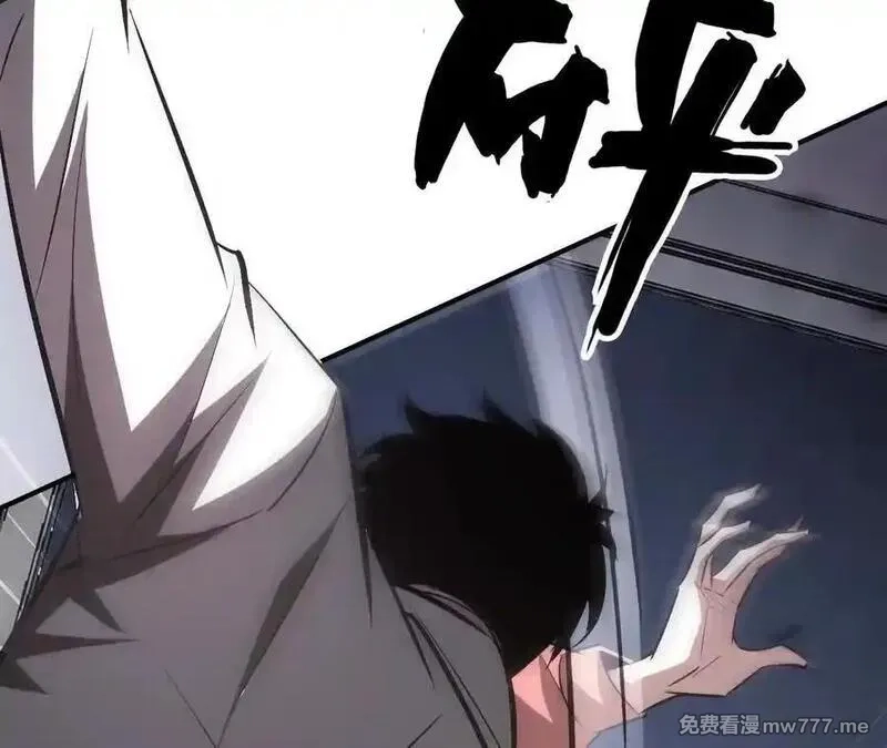 网游之天下无双【重制版】,第84话 清算？！守护北冥雪！,第18张