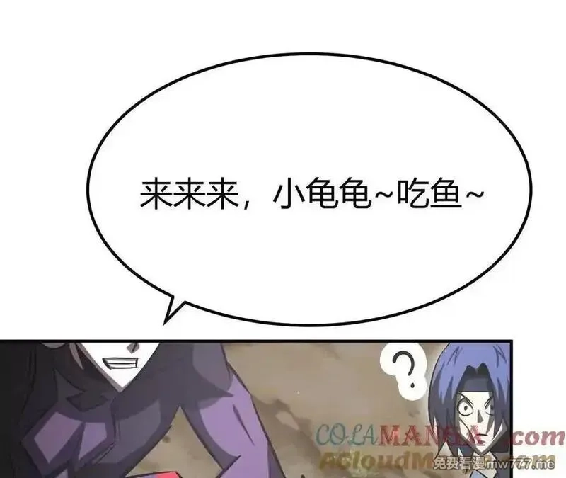 网游之天下无双【重制版】,第84话 清算？！守护北冥雪！,第185张