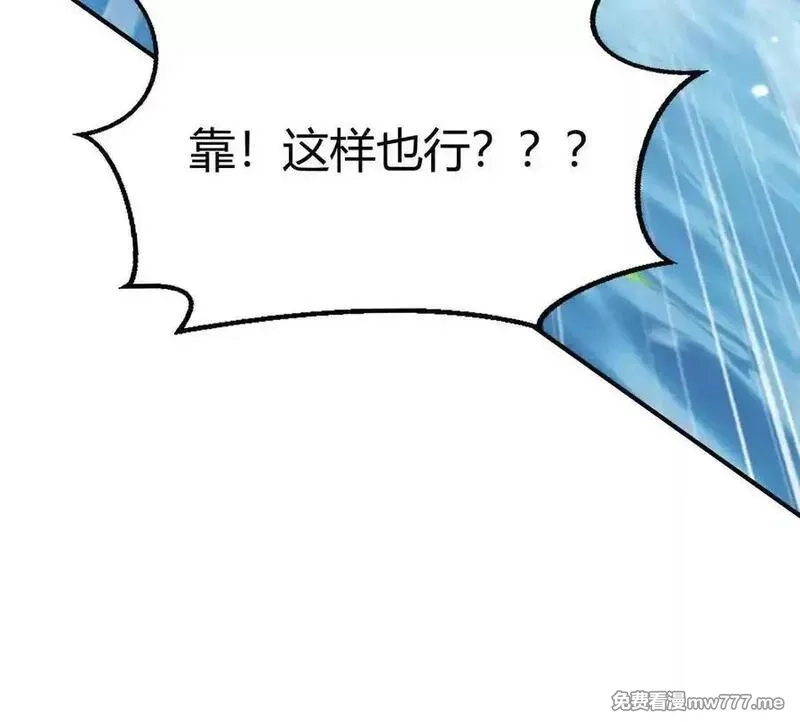 网游之天下无双【重制版】,第84话 清算？！守护北冥雪！,第196张