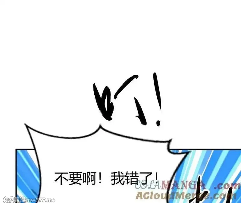 网游之天下无双【重制版】,第84话 清算？！守护北冥雪！,第201张
