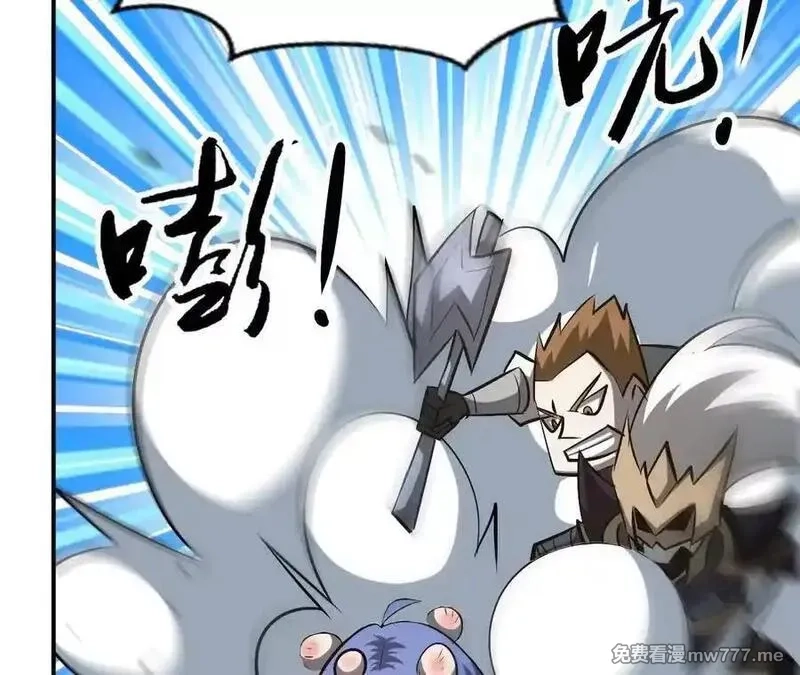 网游之天下无双【重制版】,第84话 清算？！守护北冥雪！,第202张