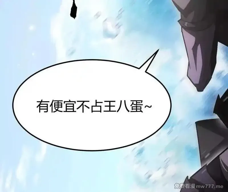 网游之天下无双【重制版】,第84话 清算？！守护北冥雪！,第206张