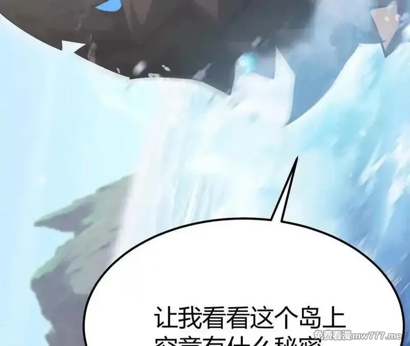 网游之天下无双【重制版】,第84话 清算？！守护北冥雪！,第208张