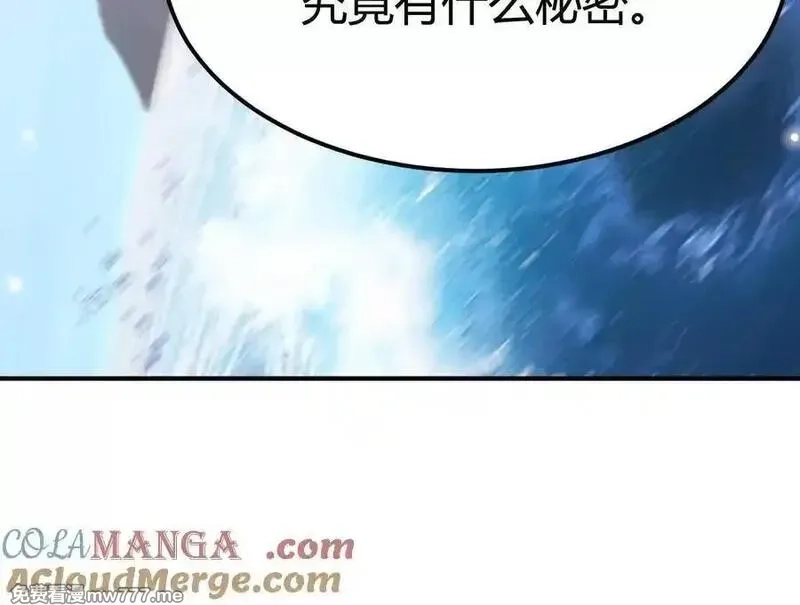 网游之天下无双【重制版】,第84话 清算？！守护北冥雪！,第209张