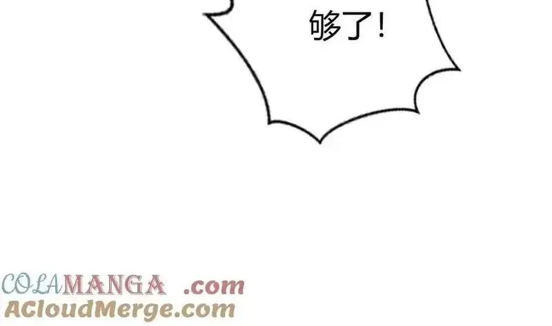 网游之天下无双【重制版】,第84话 清算？！守护北冥雪！,第21张