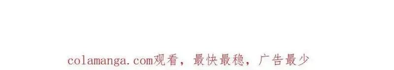 网游之天下无双【重制版】,第84话 清算？！守护北冥雪！,第213张