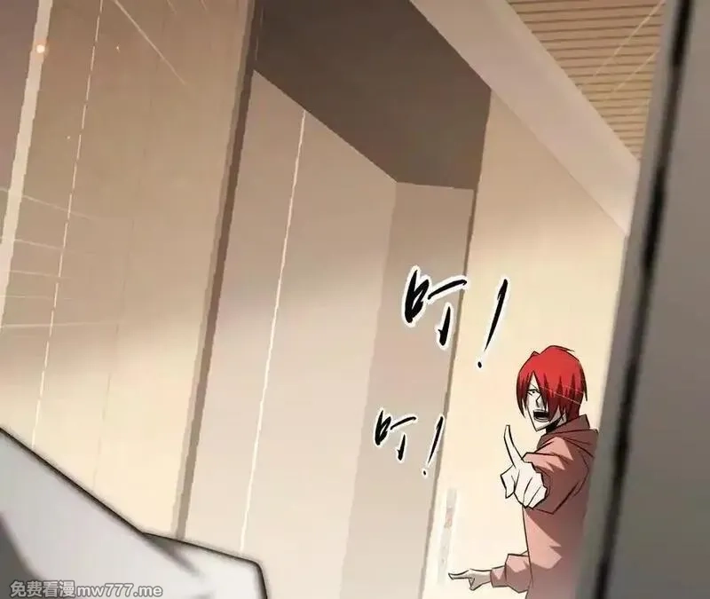 网游之天下无双【重制版】,第84话 清算？！守护北冥雪！,第30张