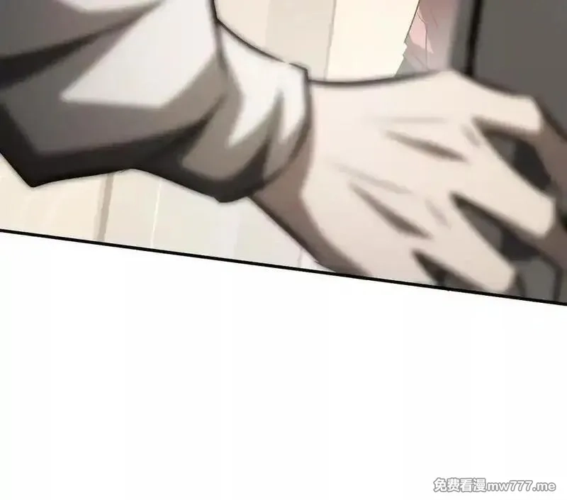 网游之天下无双【重制版】,第84话 清算？！守护北冥雪！,第31张