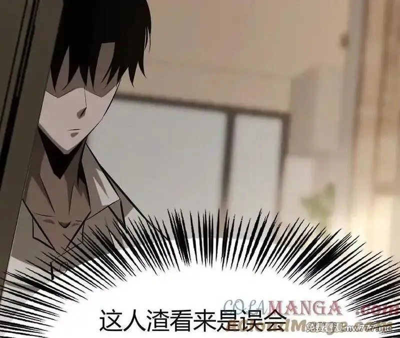 网游之天下无双【重制版】,第84话 清算？！守护北冥雪！,第33张