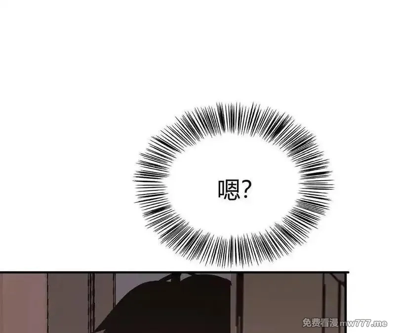 网游之天下无双【重制版】,第84话 清算？！守护北冥雪！,第36张