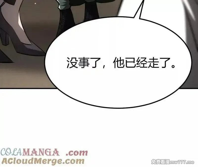 网游之天下无双【重制版】,第84话 清算？！守护北冥雪！,第45张