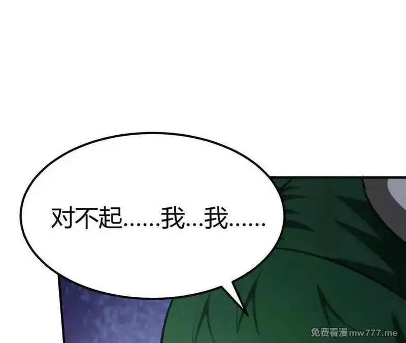 网游之天下无双【重制版】,第84话 清算？！守护北冥雪！,第47张