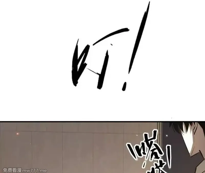 网游之天下无双【重制版】,第84话 清算？！守护北冥雪！,第50张