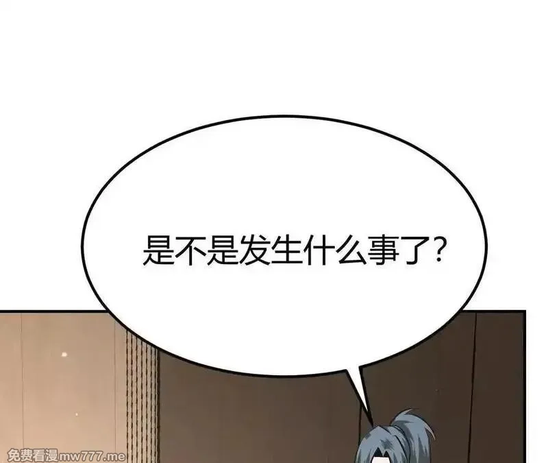 网游之天下无双【重制版】,第84话 清算？！守护北冥雪！,第58张