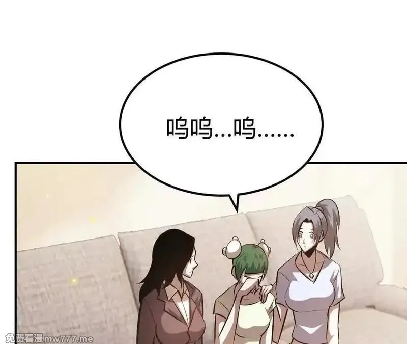 网游之天下无双【重制版】,第84话 清算？！守护北冥雪！,第68张