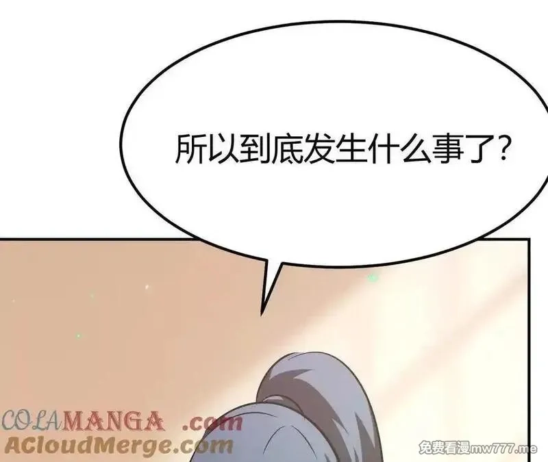 网游之天下无双【重制版】,第84话 清算？！守护北冥雪！,第77张