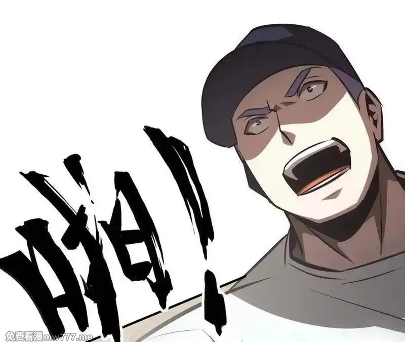 网游之天下无双【重制版】,第84话 清算？！守护北冥雪！,第98张