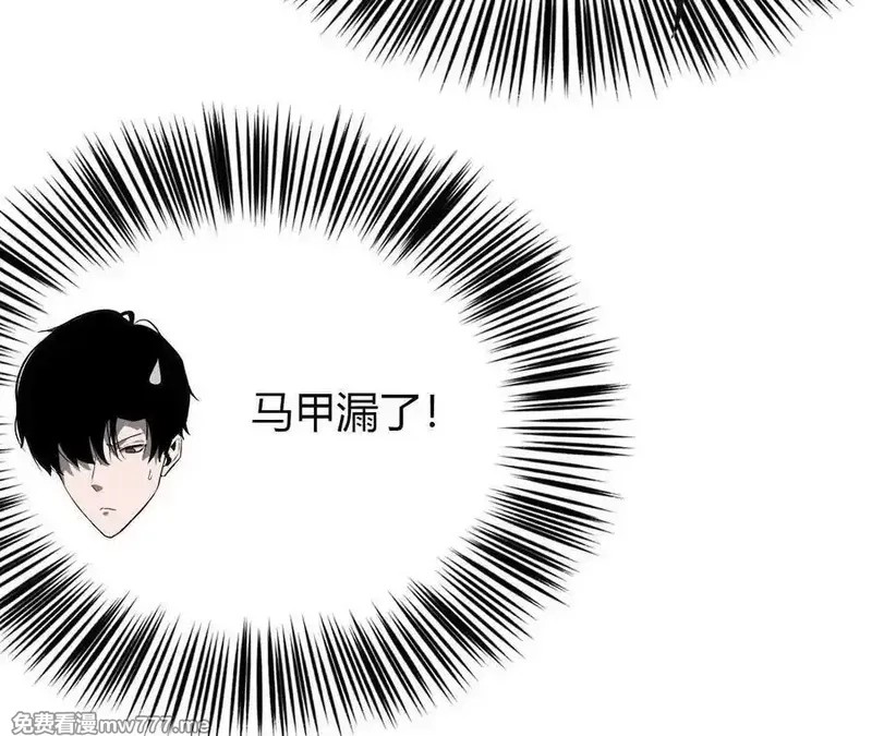 网游之天下无双【重制版】,第40话逃离？战斗毫发无损！,第10张
