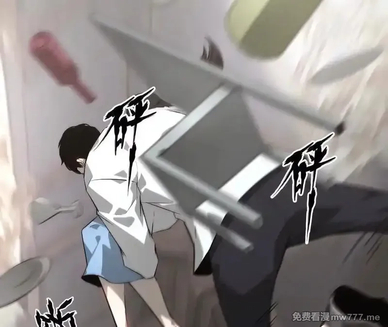网游之天下无双【重制版】,第40话逃离？战斗毫发无损！,第102张