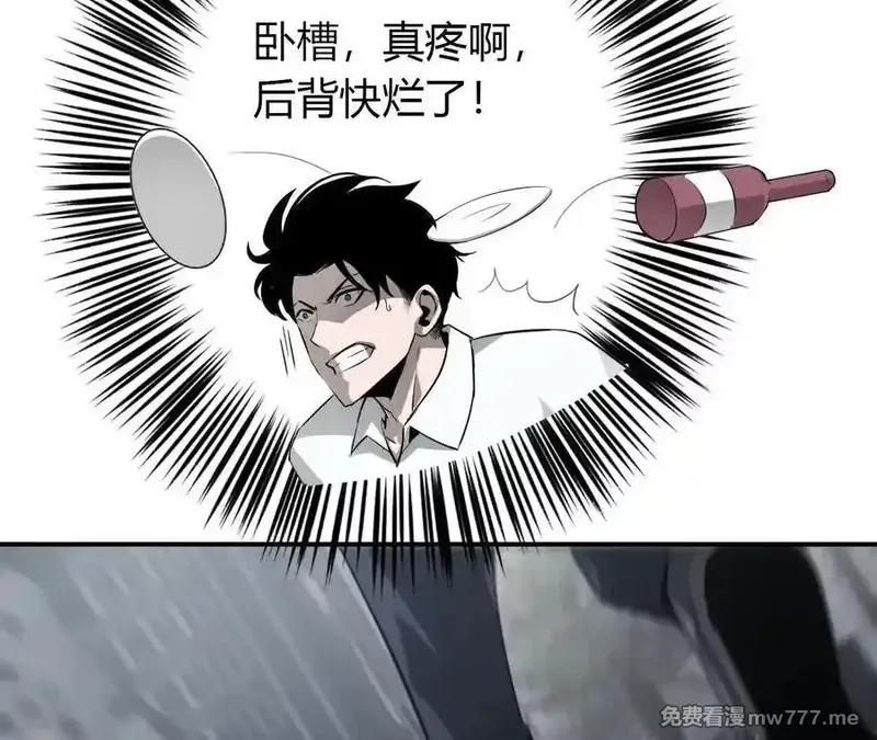 网游之天下无双【重制版】,第40话逃离？战斗毫发无损！,第104张