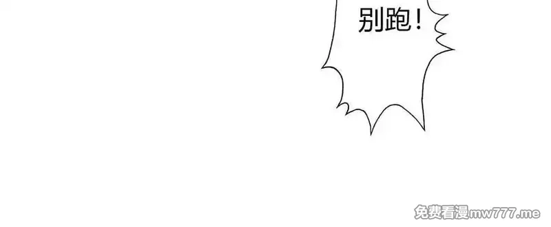 网游之天下无双【重制版】,第40话逃离？战斗毫发无损！,第106张