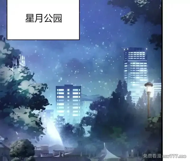 网游之天下无双【重制版】,第40话逃离？战斗毫发无损！,第108张