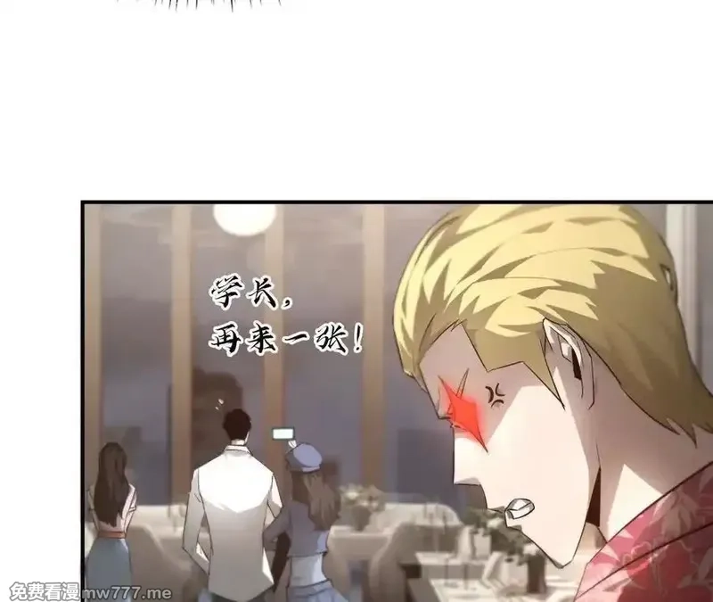 网游之天下无双【重制版】,第40话逃离？战斗毫发无损！,第11张
