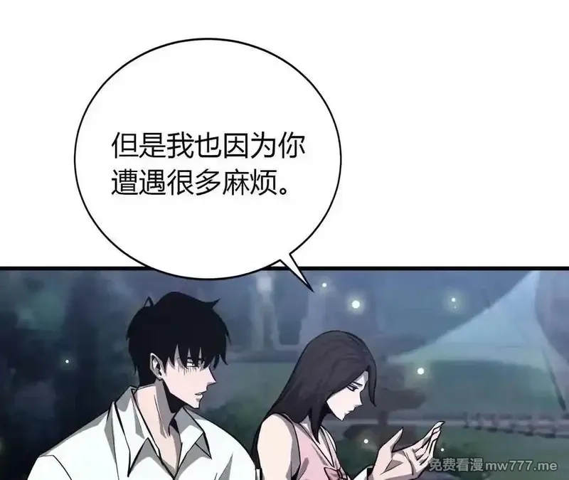 网游之天下无双【重制版】,第40话逃离？战斗毫发无损！,第116张