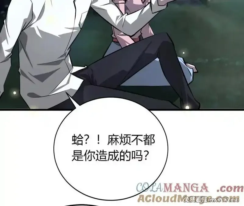 网游之天下无双【重制版】,第40话逃离？战斗毫发无损！,第117张