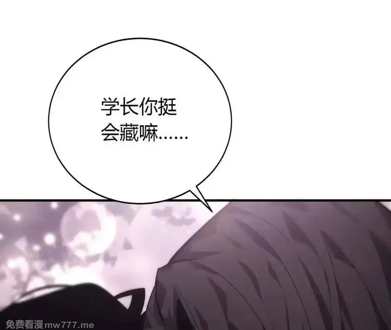 网游之天下无双【重制版】,第40话逃离？战斗毫发无损！,第126张