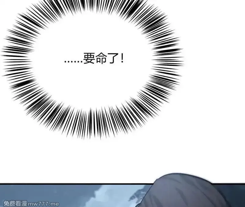 网游之天下无双【重制版】,第40话逃离？战斗毫发无损！,第128张