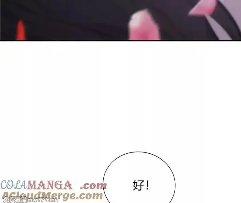 网游之天下无双【重制版】,第40话逃离？战斗毫发无损！,第133张