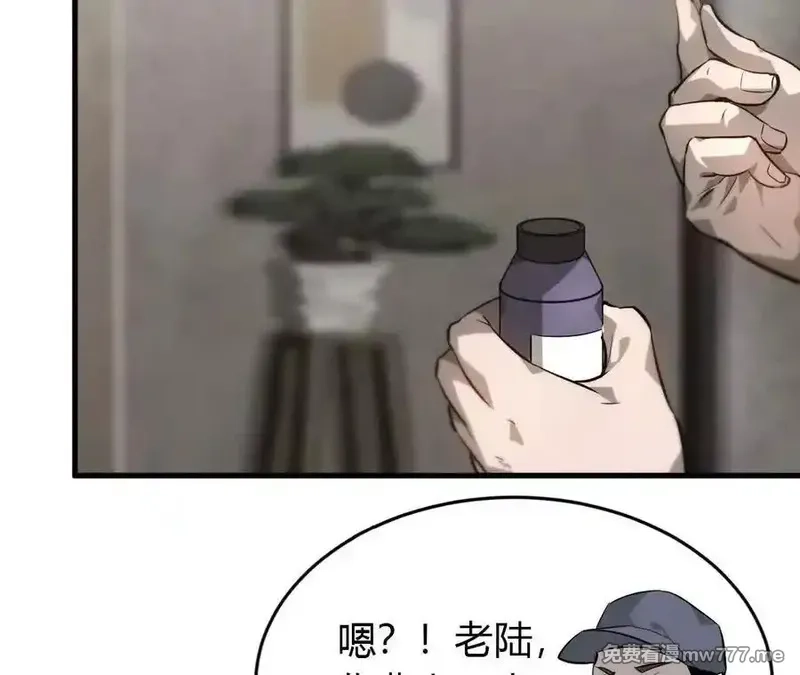 网游之天下无双【重制版】,第40话逃离？战斗毫发无损！,第140张