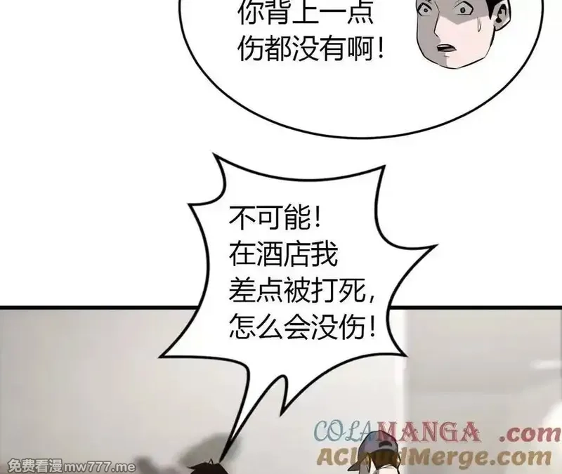 网游之天下无双【重制版】,第40话逃离？战斗毫发无损！,第141张