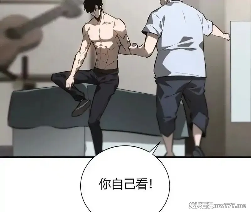 网游之天下无双【重制版】,第40话逃离？战斗毫发无损！,第142张