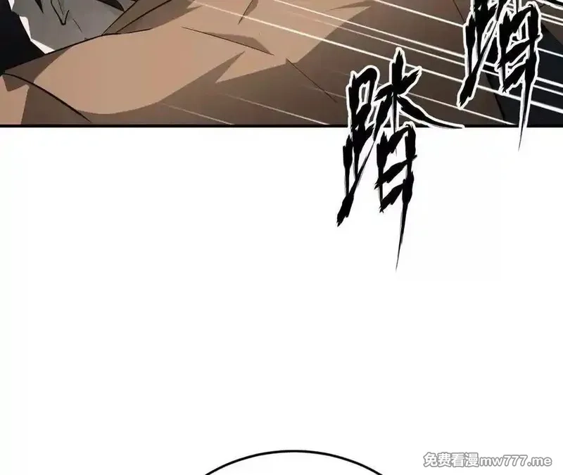 网游之天下无双【重制版】,第40话逃离？战斗毫发无损！,第15张