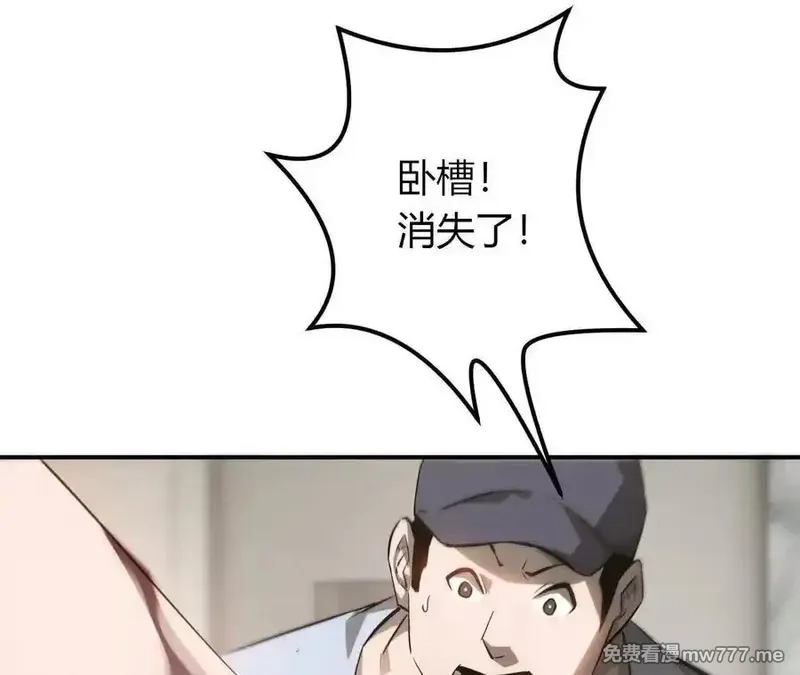 网游之天下无双【重制版】,第40话逃离？战斗毫发无损！,第150张