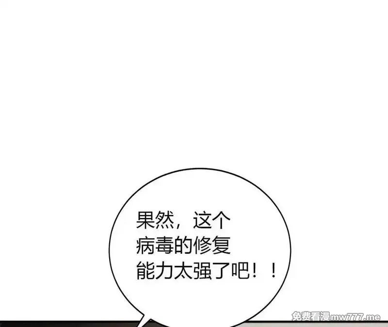 网游之天下无双【重制版】,第40话逃离？战斗毫发无损！,第152张