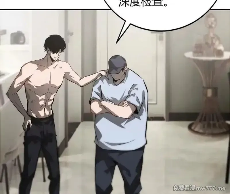 网游之天下无双【重制版】,第40话逃离？战斗毫发无损！,第155张