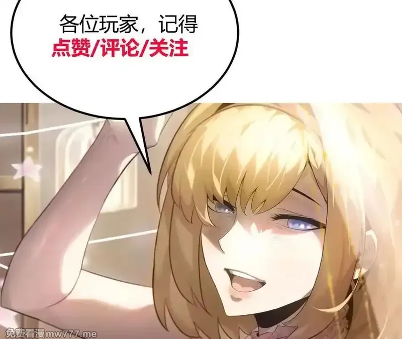 网游之天下无双【重制版】,第40话逃离？战斗毫发无损！,第163张