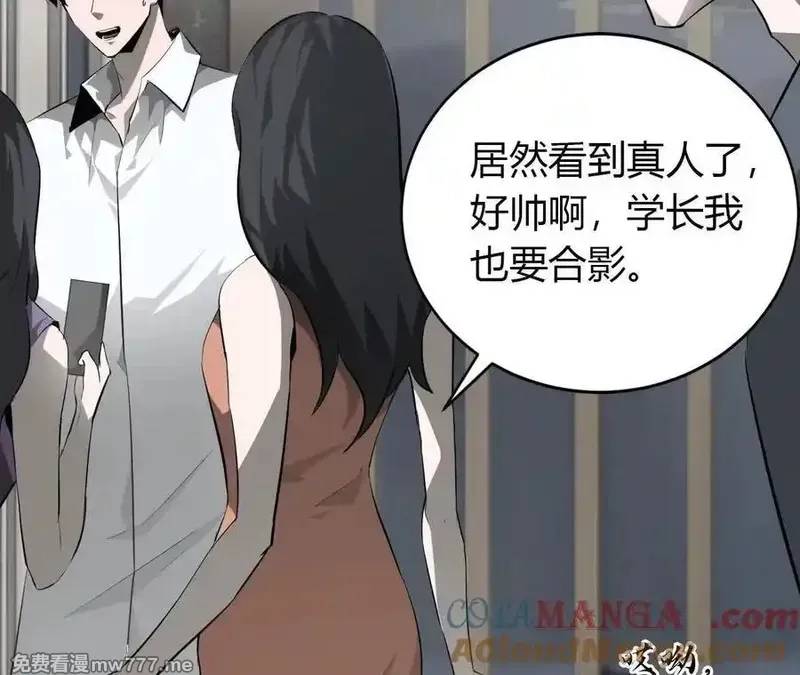 网游之天下无双【重制版】,第40话逃离？战斗毫发无损！,第17张