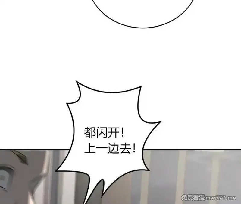 网游之天下无双【重制版】,第40话逃离？战斗毫发无损！,第26张