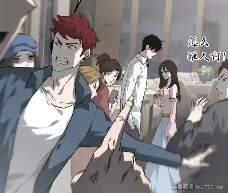 网游之天下无双【重制版】,第40话逃离？战斗毫发无损！,第27张