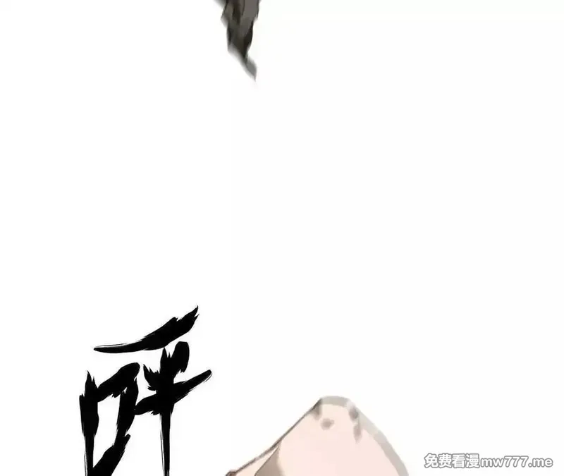 网游之天下无双【重制版】,第40话逃离？战斗毫发无损！,第42张