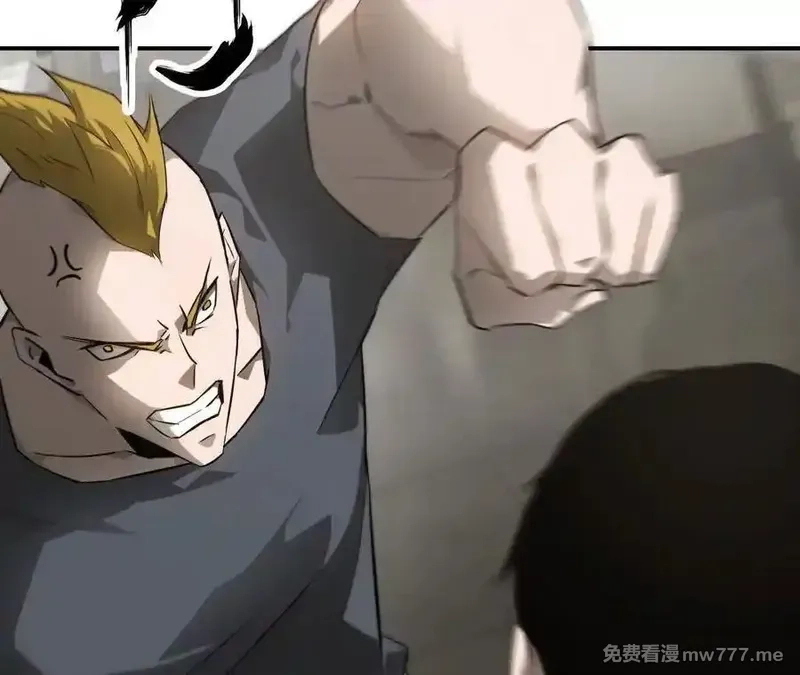 网游之天下无双【重制版】,第40话逃离？战斗毫发无损！,第43张