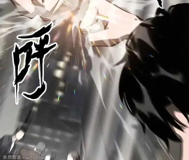 网游之天下无双【重制版】,第40话逃离？战斗毫发无损！,第46张