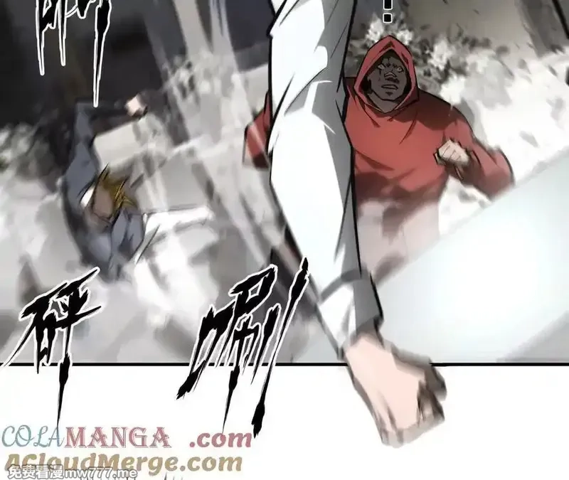 网游之天下无双【重制版】,第40话逃离？战斗毫发无损！,第49张