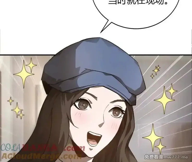 网游之天下无双【重制版】,第40话逃离？战斗毫发无损！,第5张